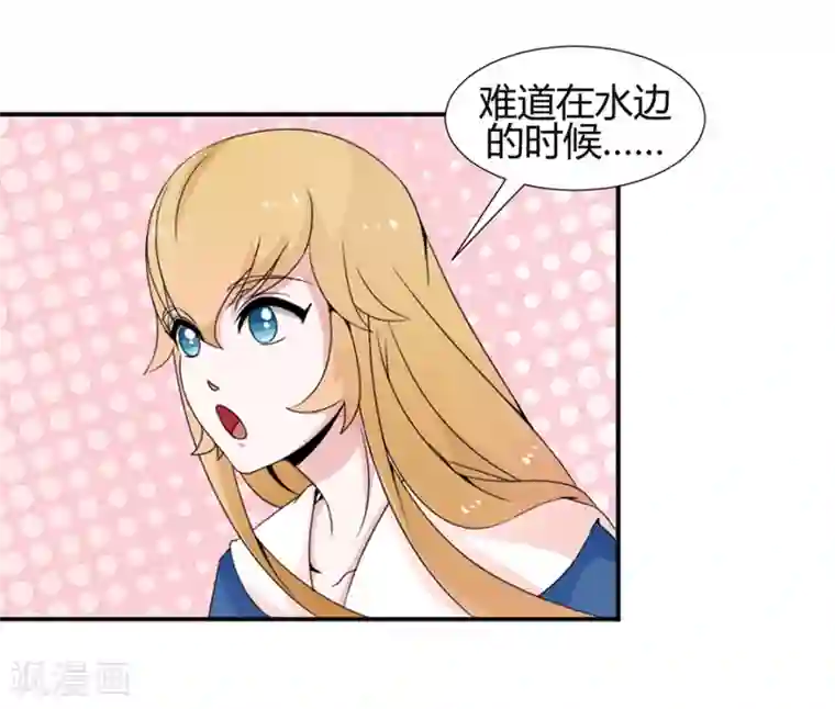 极品妖姬养成记第22话