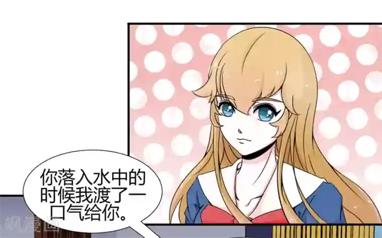 老汉胯下的女学生第23话