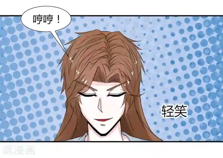 老汉胯下的女学生第23话