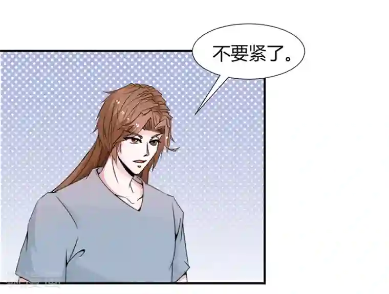 极品妖姬养成记第25话