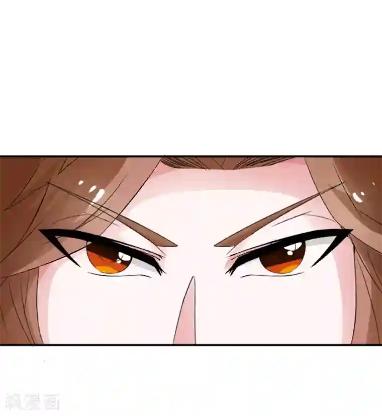 极品妖姬养成记第25话