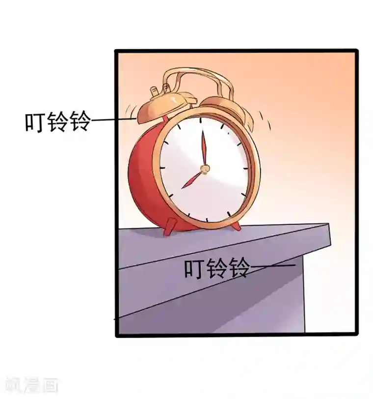 极品妖姬养成记第27话