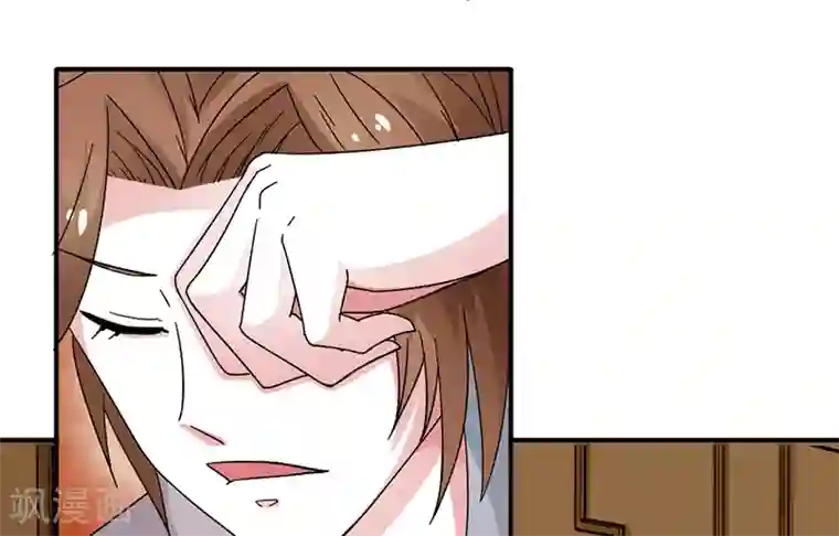 极品妖姬养成记第27话