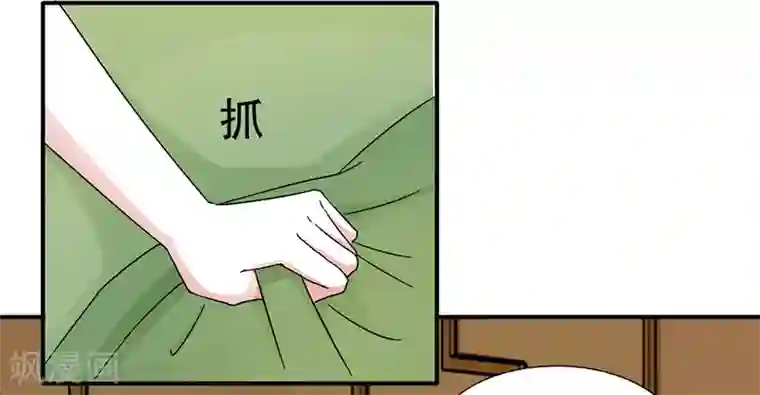 极品妖姬养成记第28话