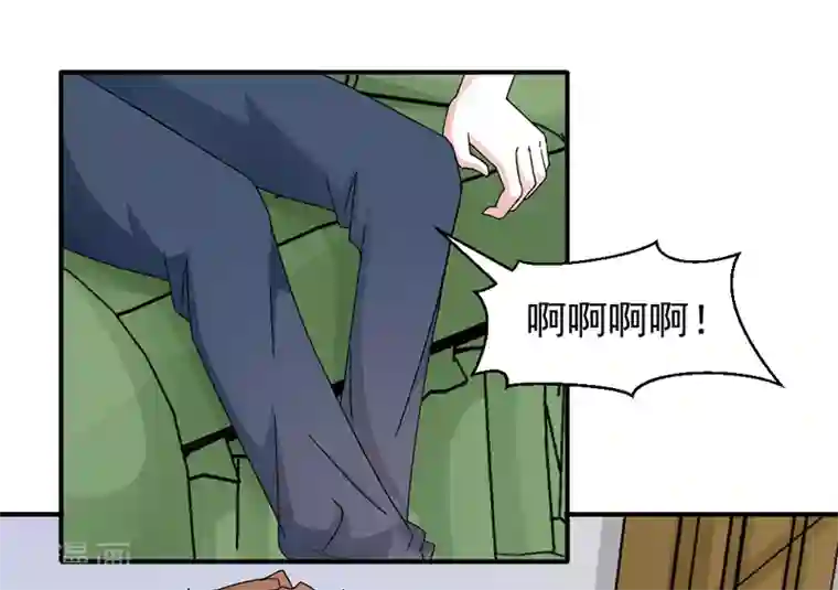 极品妖姬养成记第28话