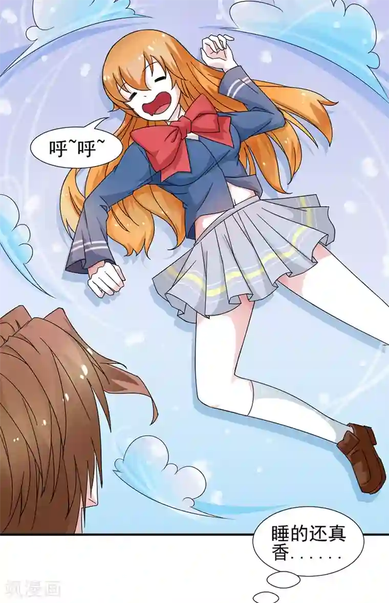 极品妖姬养成记第29话