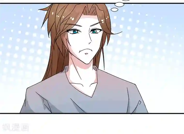 极品妖姬养成记第29话