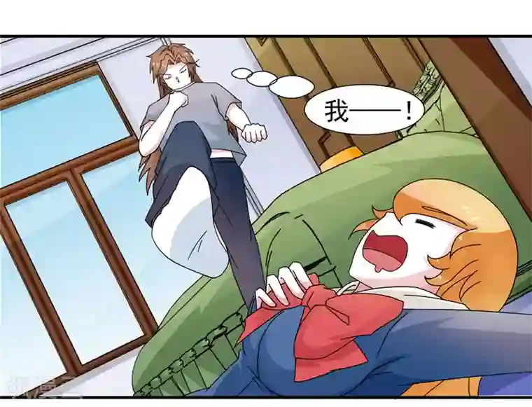 极品妖姬养成记第29话