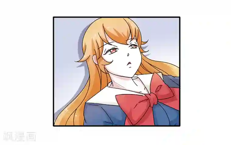 极品妖姬养成记第29话