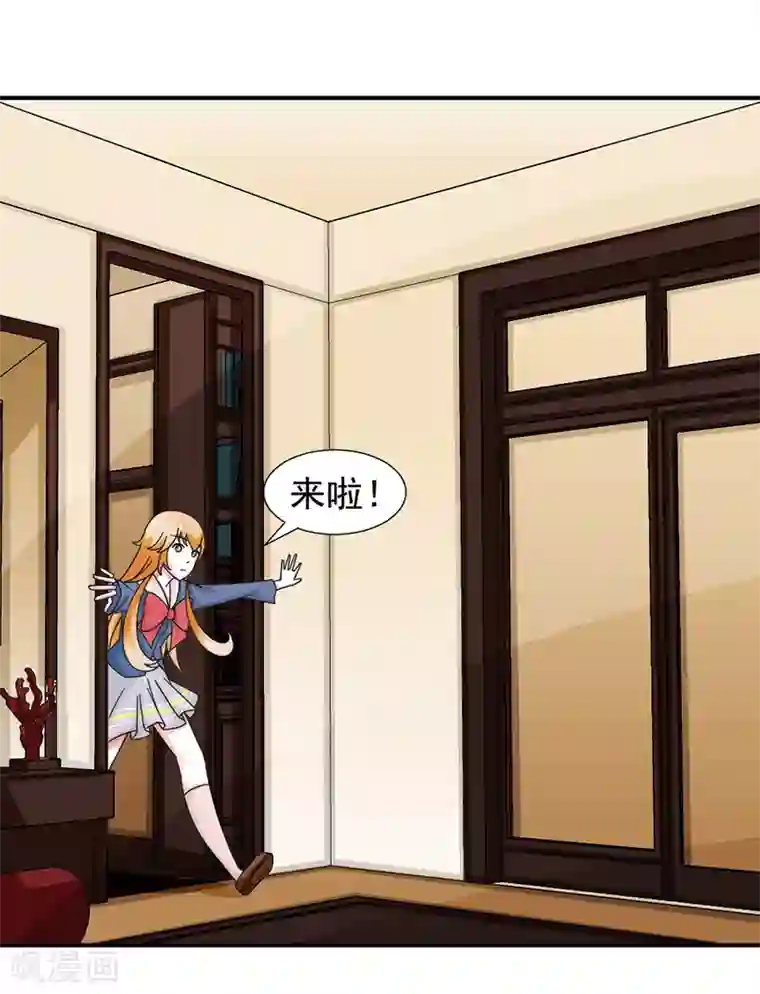 极品妖姬养成记第31话