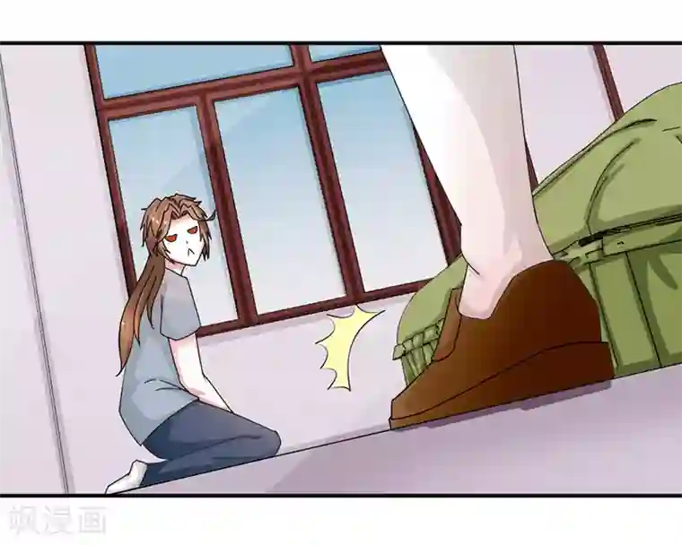 极品妖姬养成记第32话