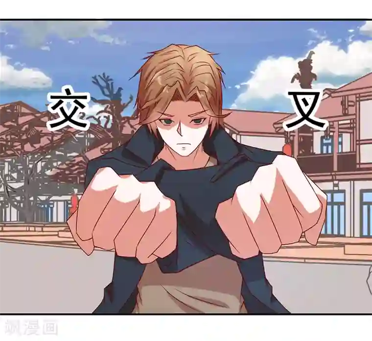 极品妖姬养成记第33话
