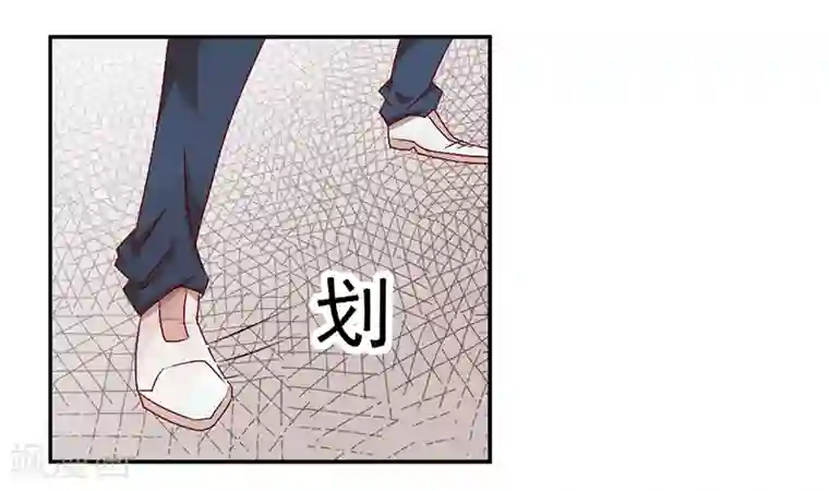 极品妖姬养成记第33话
