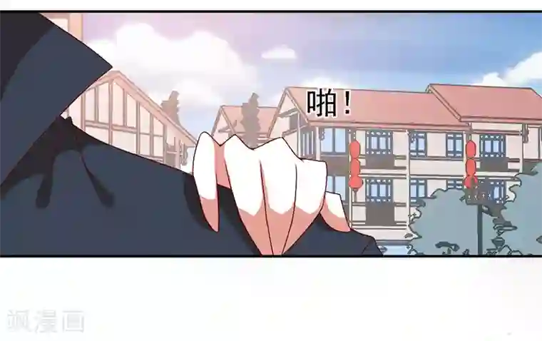 极品妖姬养成记第33话