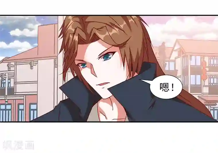 极品妖姬养成记第34话