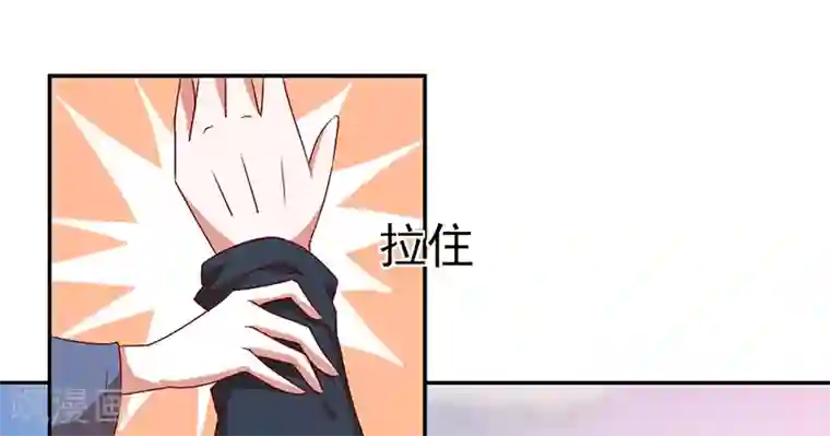 极品妖姬养成记第34话