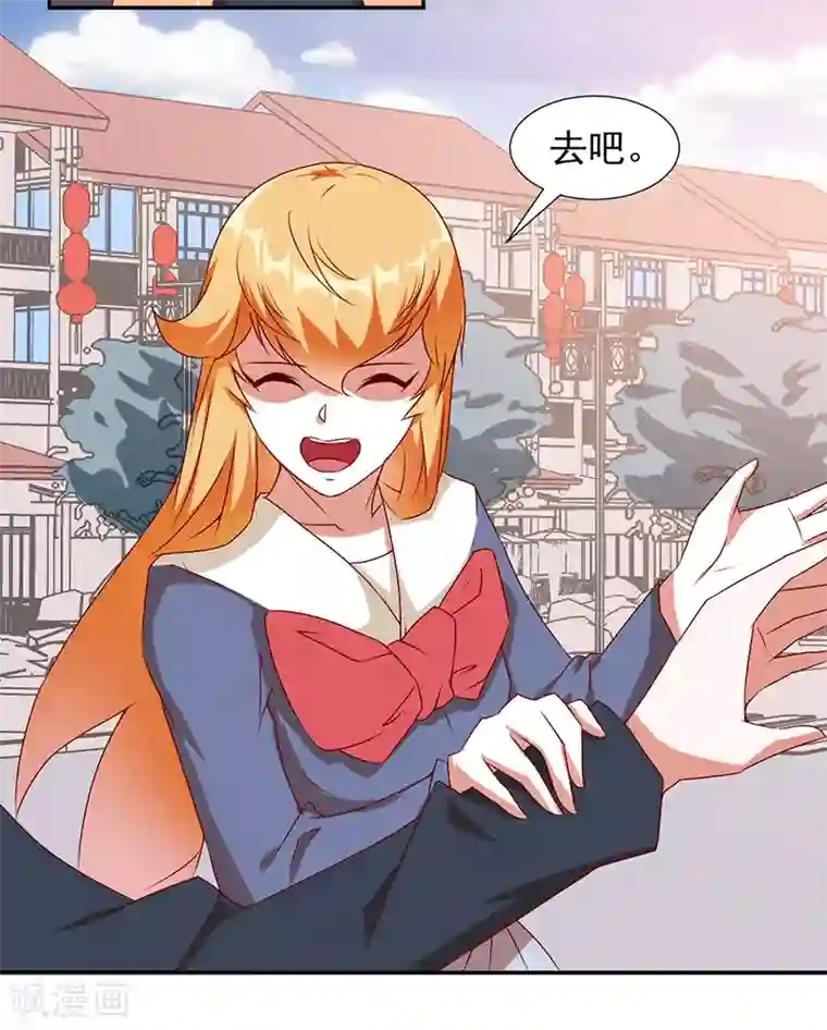 极品妖姬养成记第34话