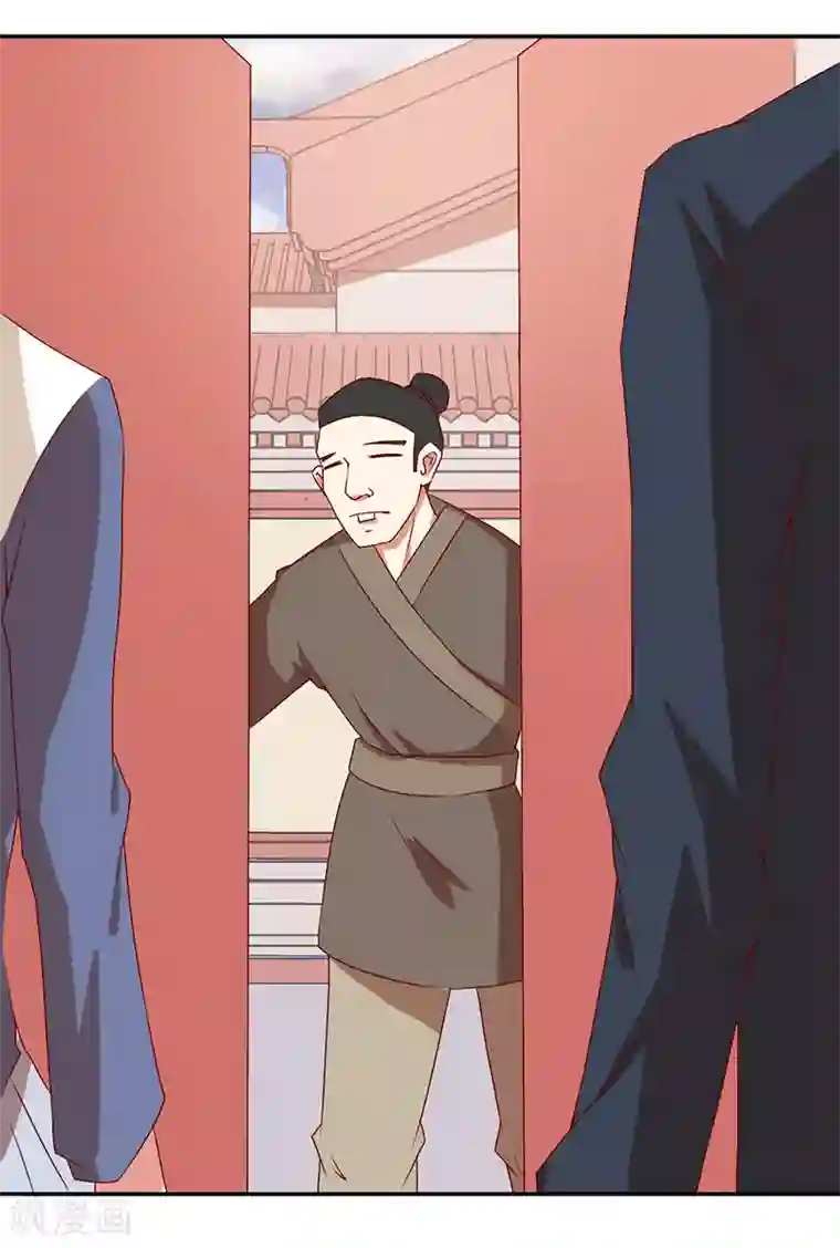 极品妖姬养成记第34话