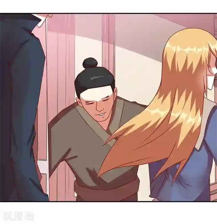 极品妖姬养成记第34话