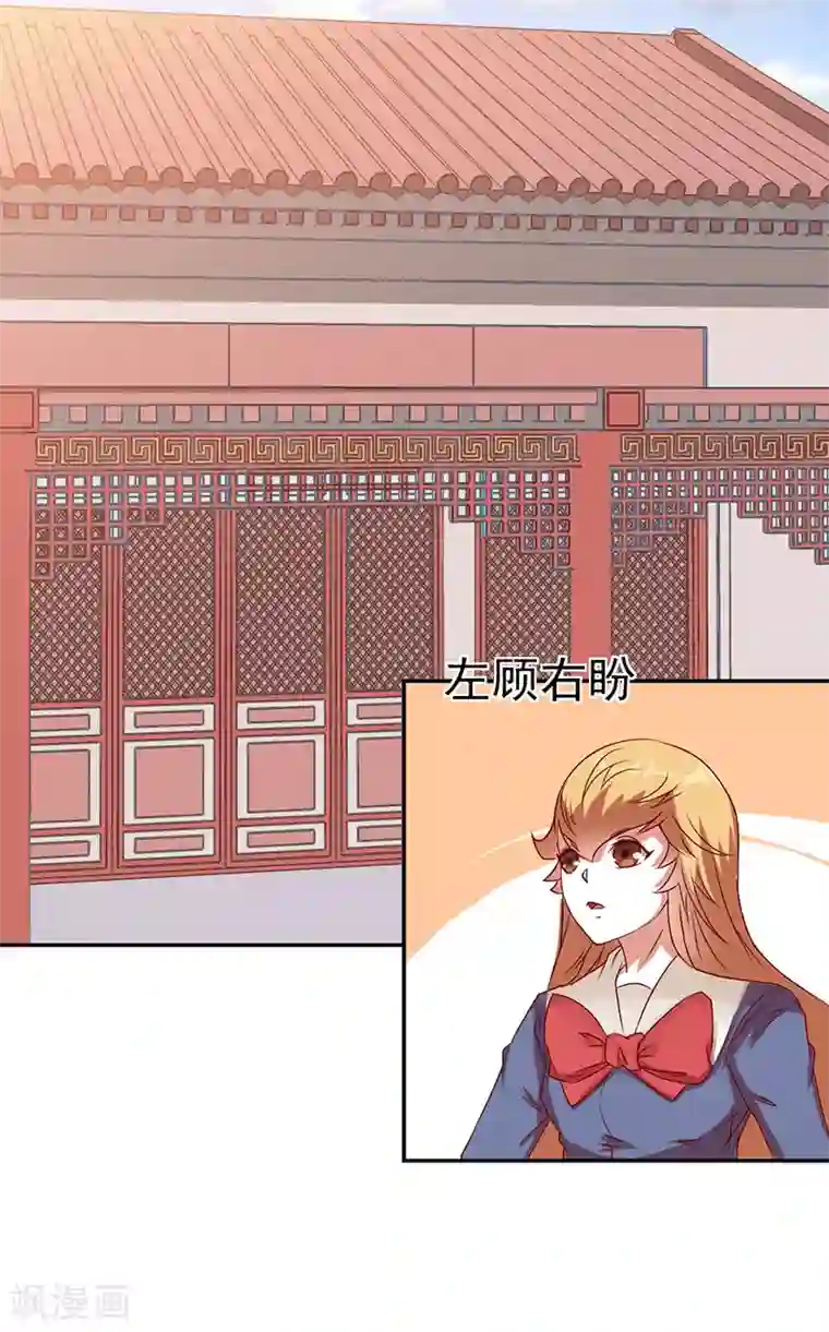 极品妖姬养成记第35话