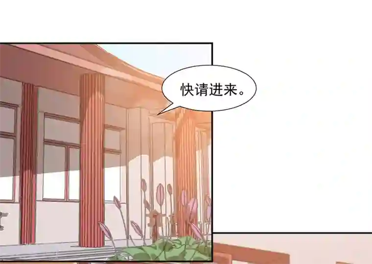 极品妖姬养成记第35话