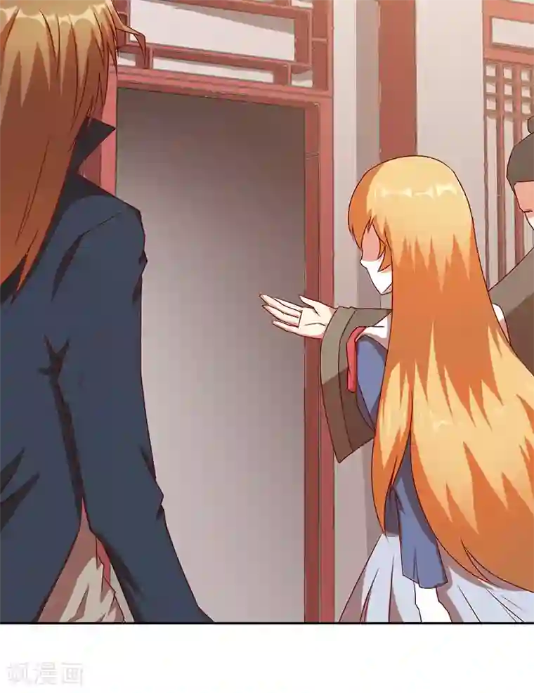 极品妖姬养成记第35话