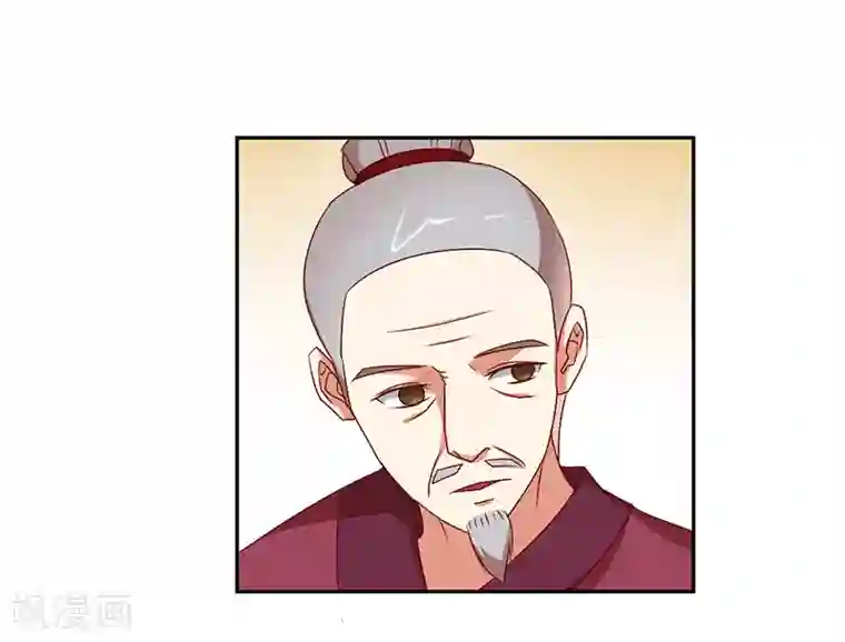 极品妖姬养成记第35话