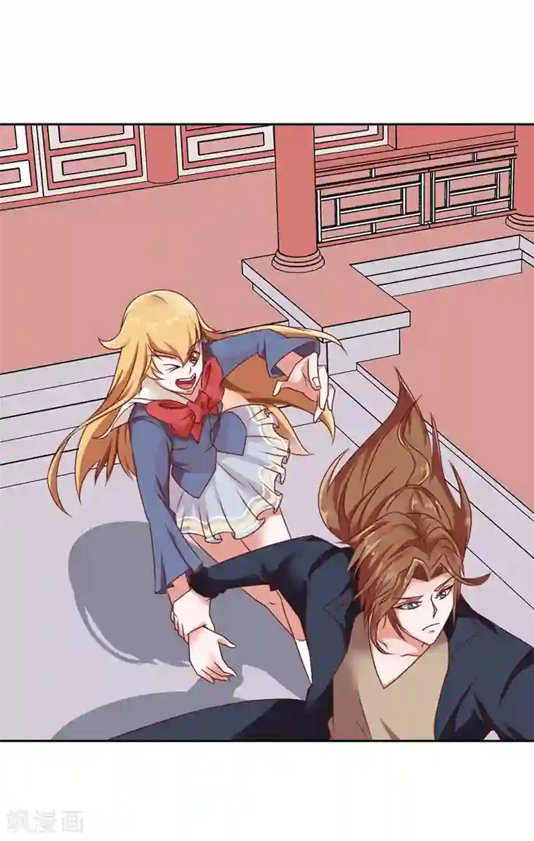 极品妖姬养成记第37话
