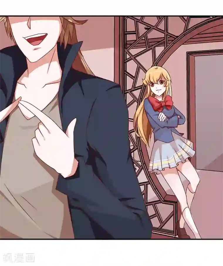 极品妖姬养成记第40话