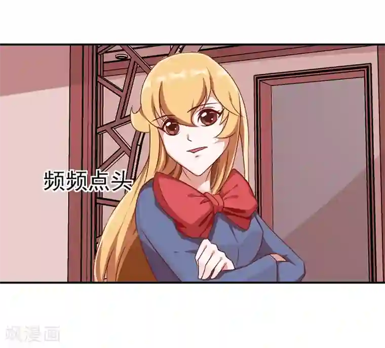 极品妖姬养成记第40话