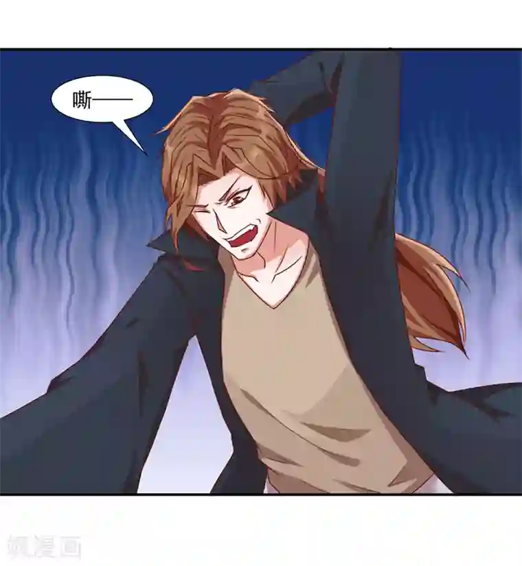 极品妖姬养成记第41话