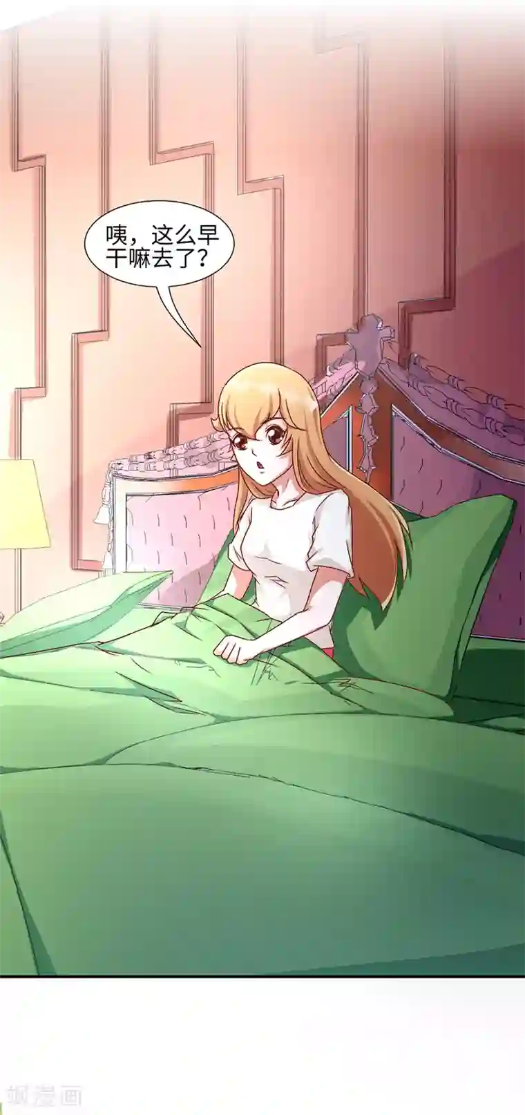 极品妖姬养成记第42话