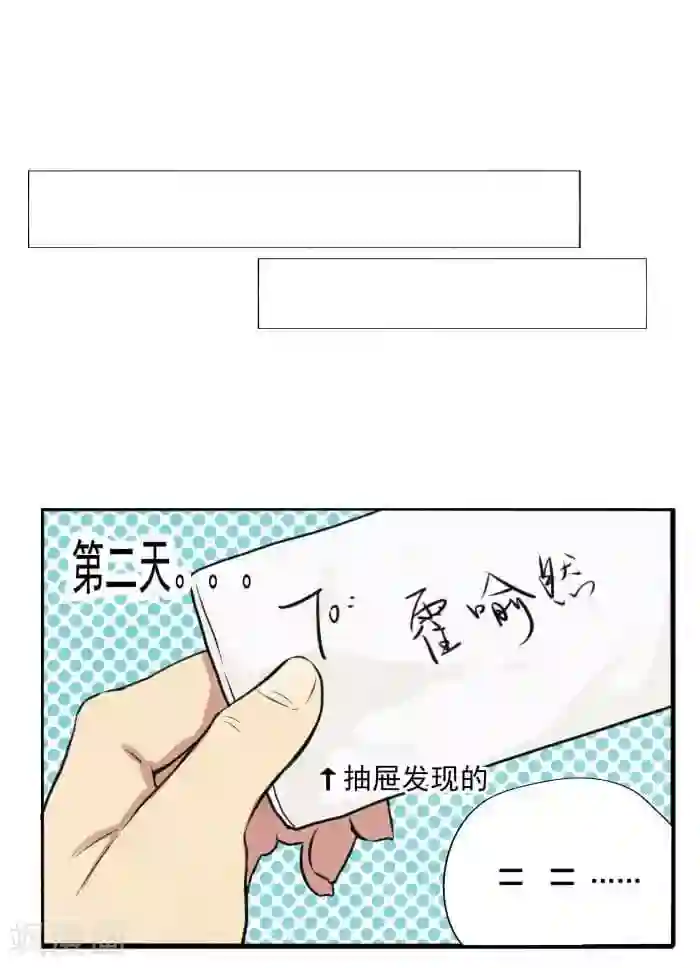 我想成为铲屎官第1话