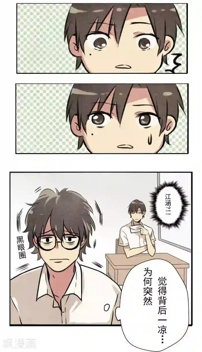 我想成为铲屎官第1话