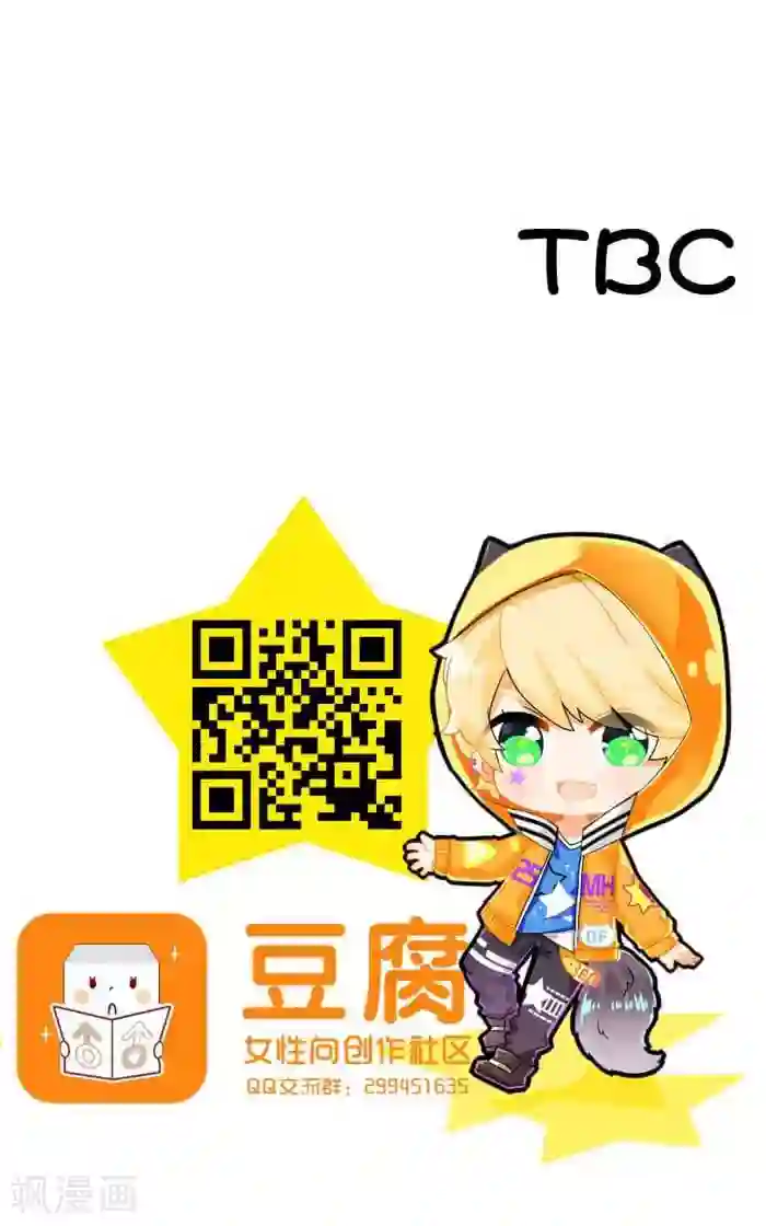 我想成为铲屎官第1话