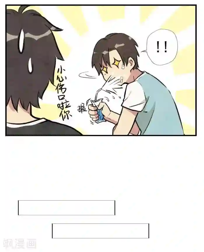 我想成为铲屎官第3话