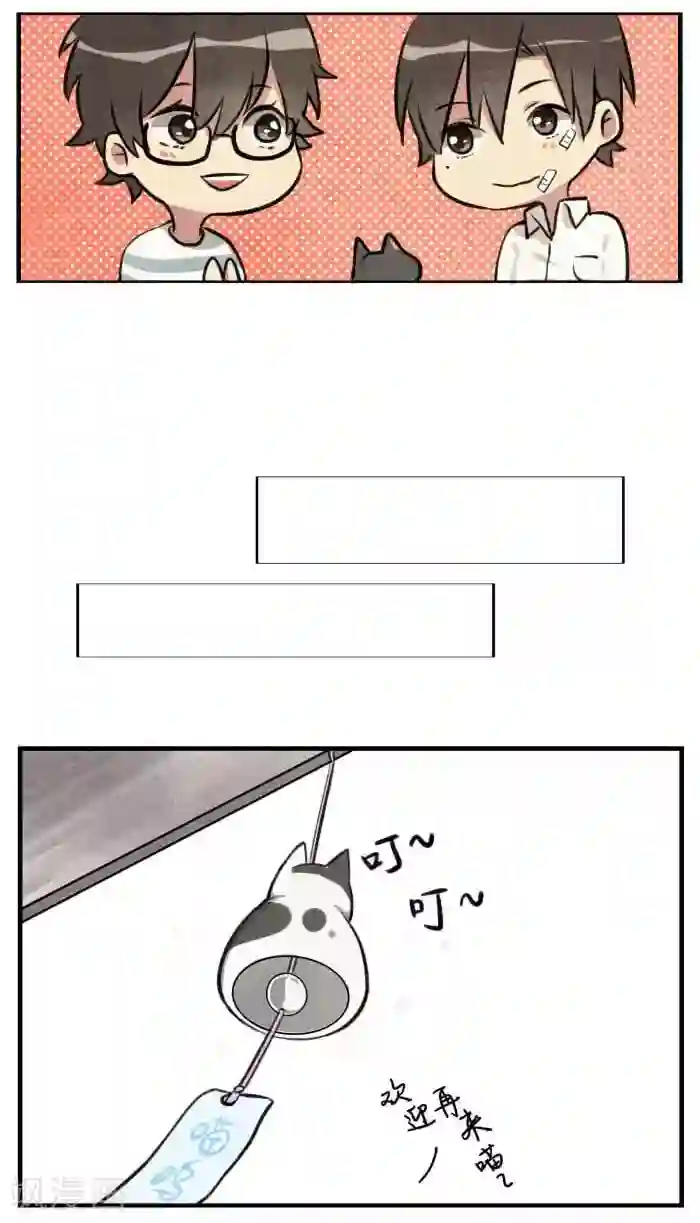 我想成为铲屎官第3话