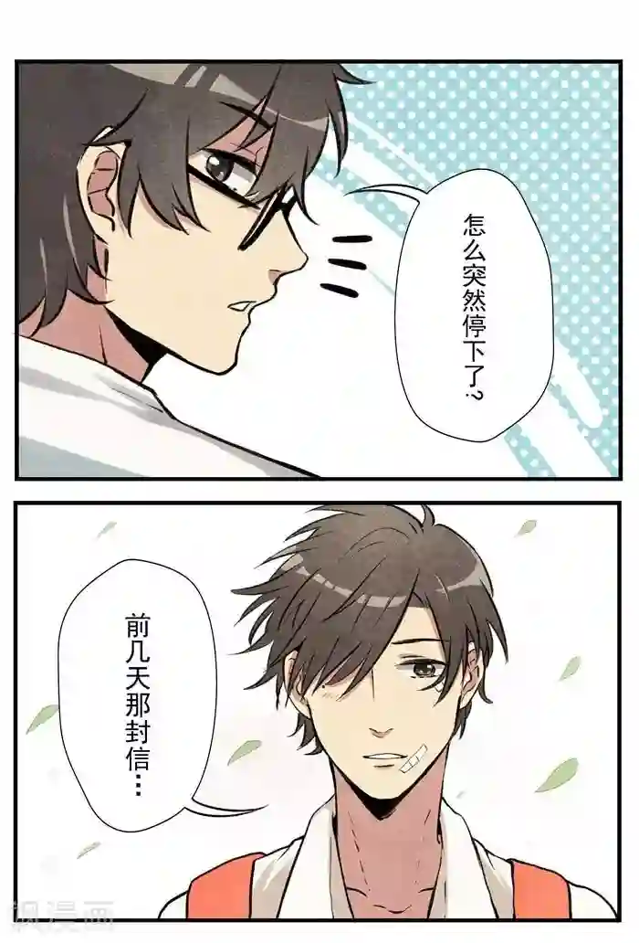 我想成为铲屎官第3话