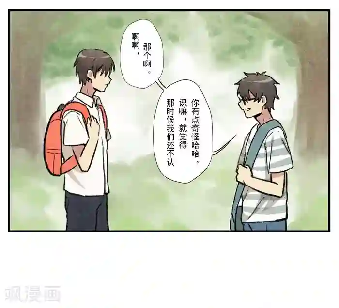 我想成为铲屎官第3话