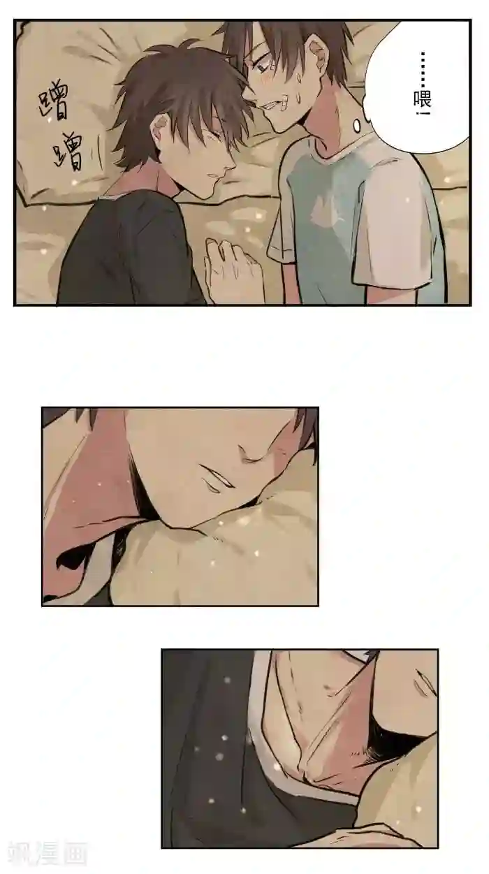 我想成为铲屎官第3话