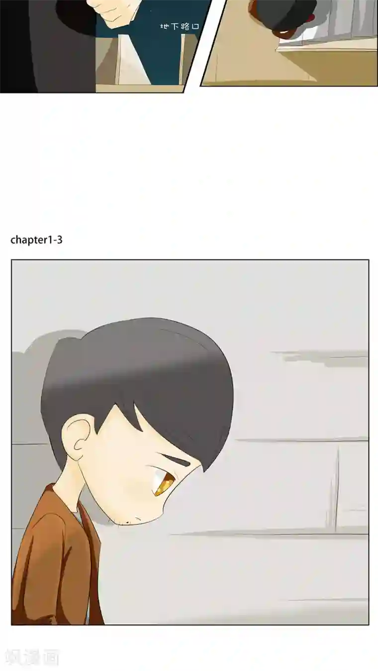 梦里阑珊第1话 遇见时光老头