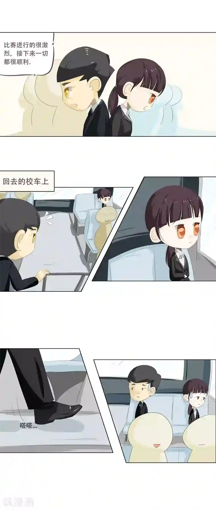 梦里阑珊第2话 孟里然珊