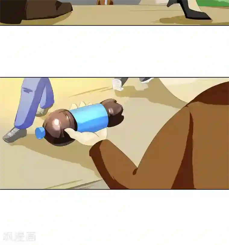 梦里阑珊第3话 奇怪的液体