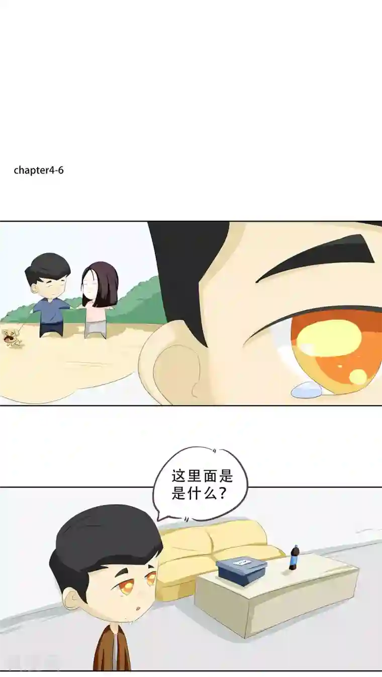 梦里阑珊第4话 神秘的蓝色盒子