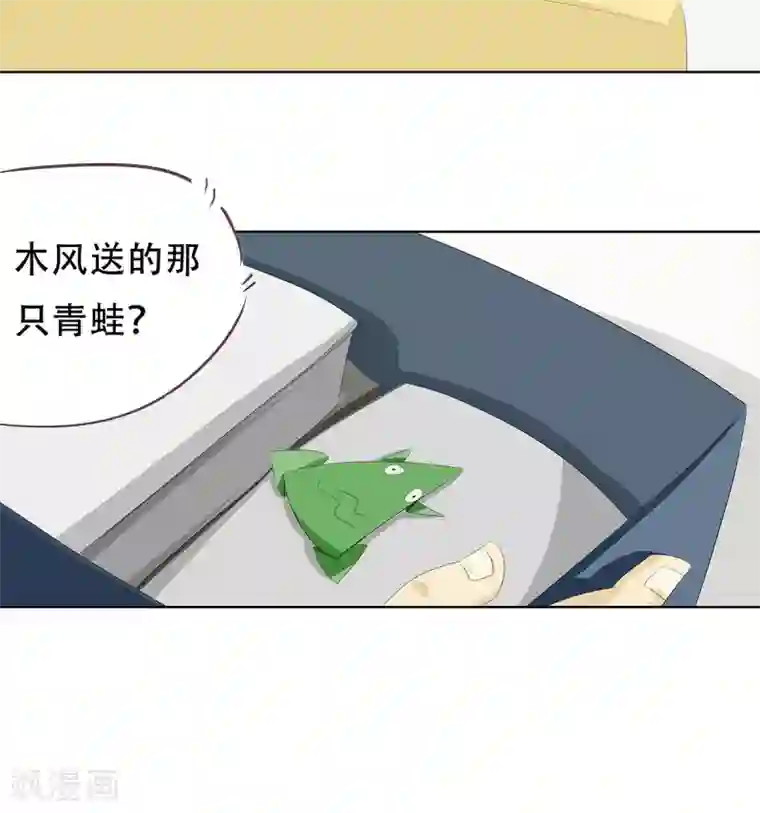 梦里阑珊第4话 神秘的蓝色盒子