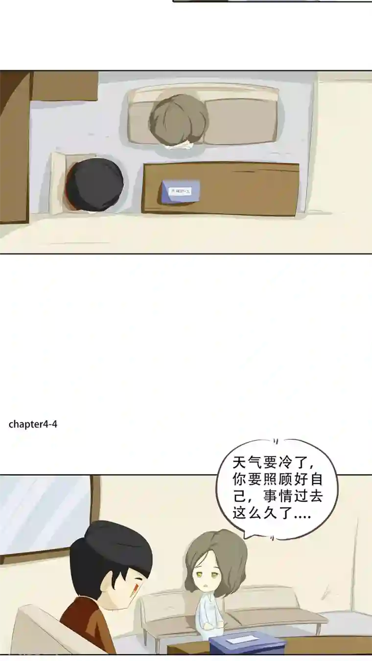 梦里阑珊第4话 神秘的蓝色盒子
