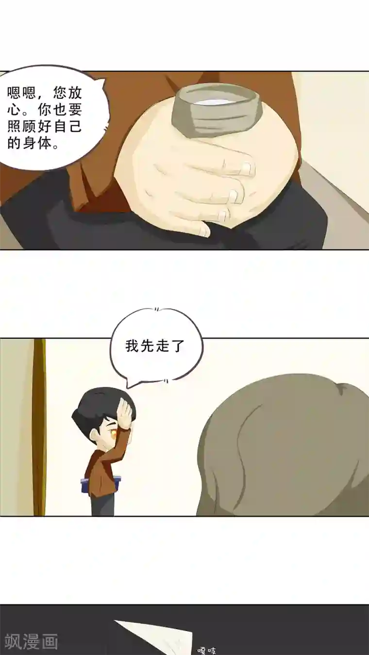 梦里阑珊第4话 神秘的蓝色盒子