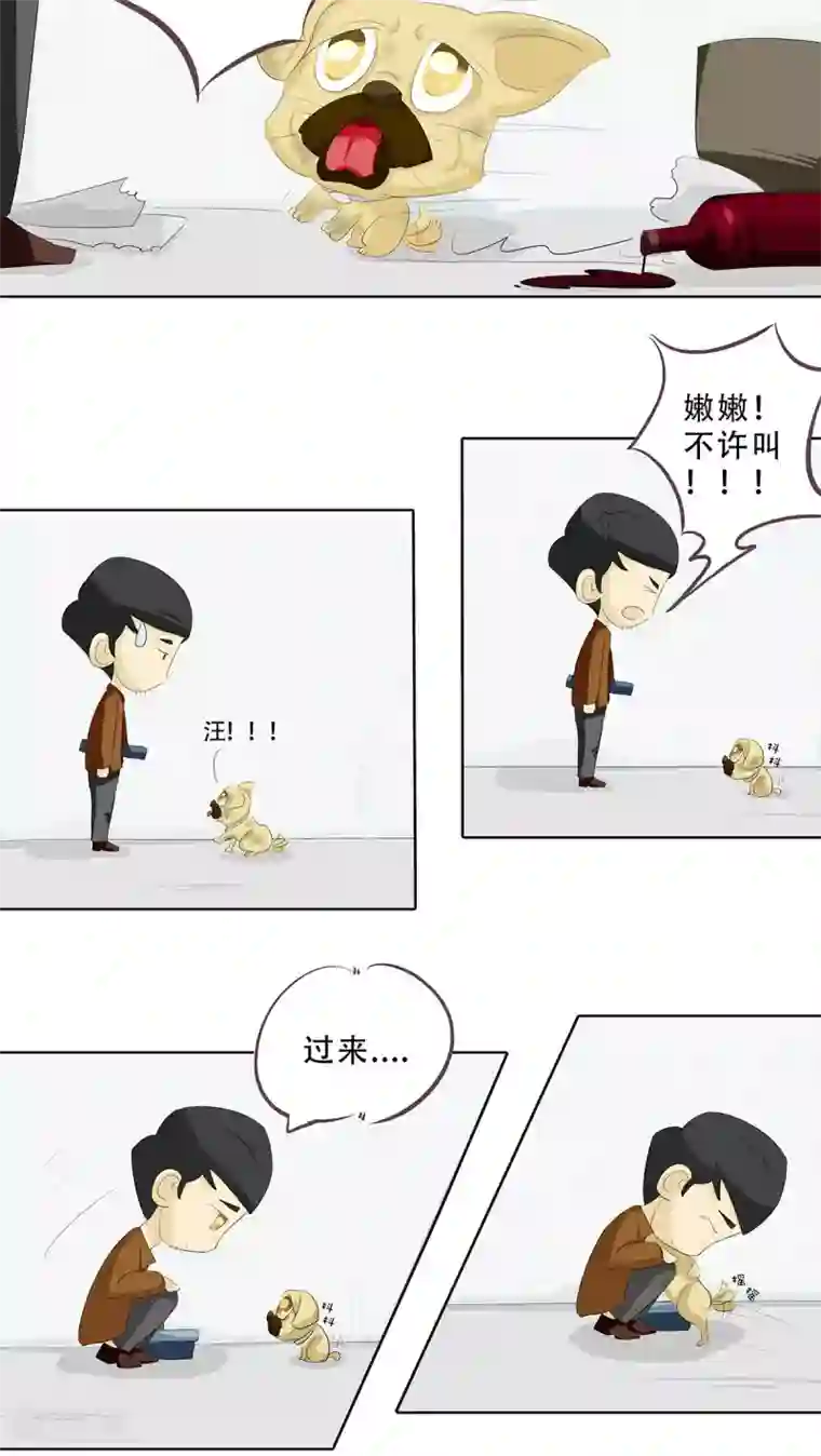 梦里阑珊第4话 神秘的蓝色盒子