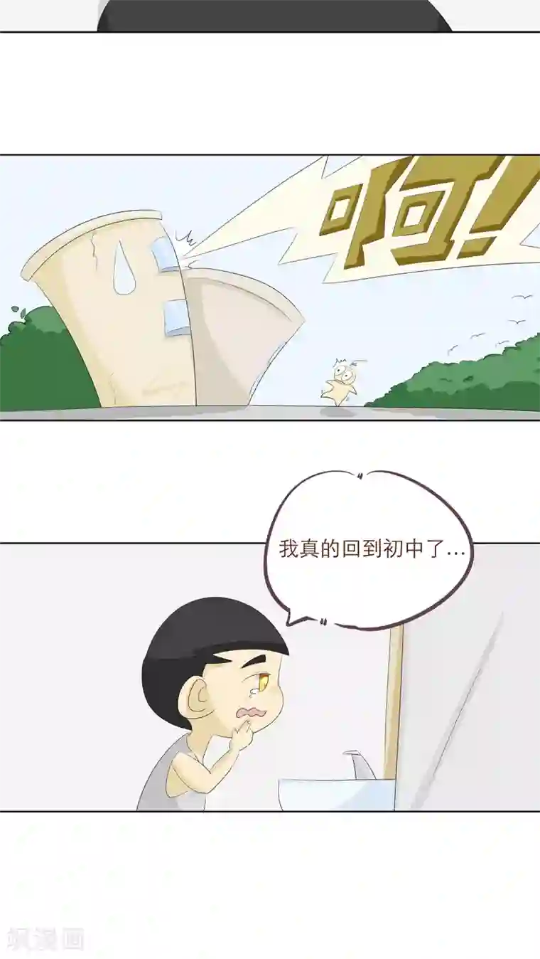 梦里阑珊第5话 你在就好