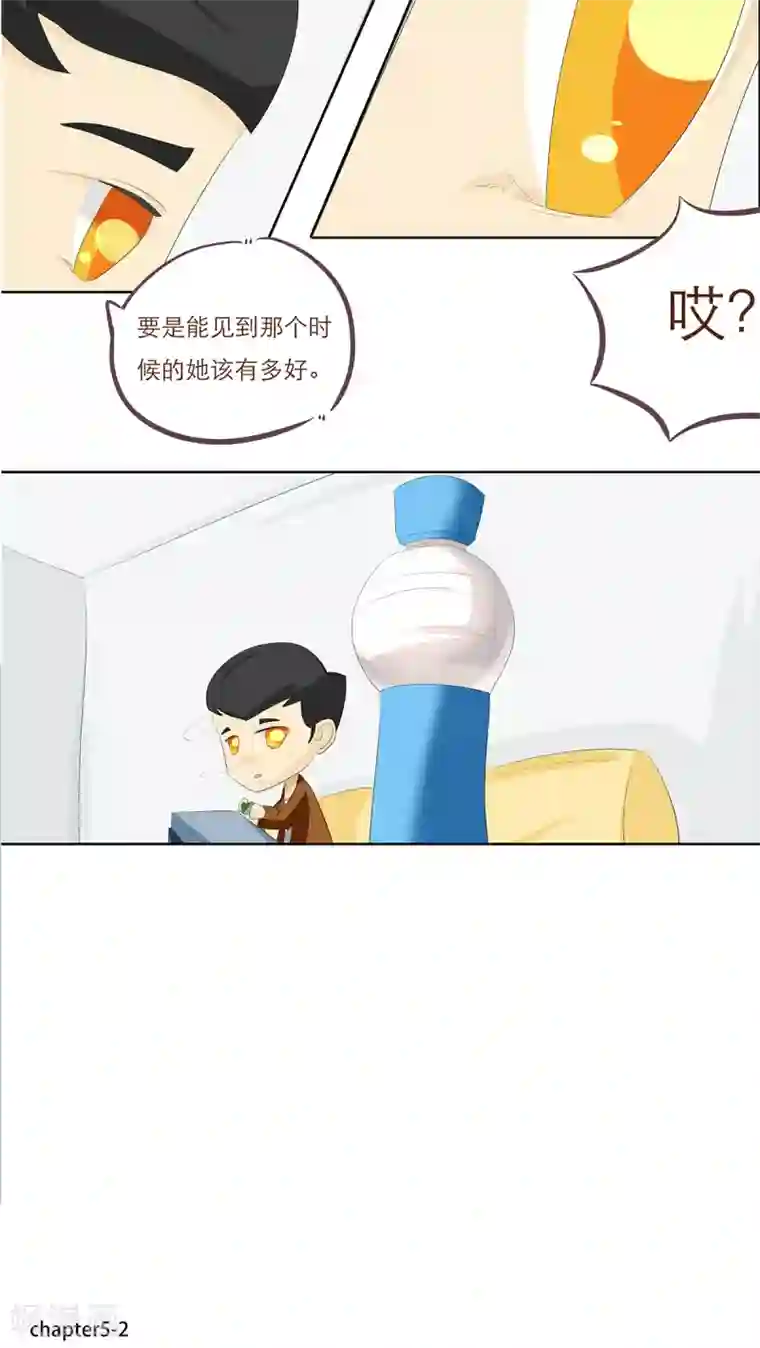 梦里阑珊第5话 你在就好